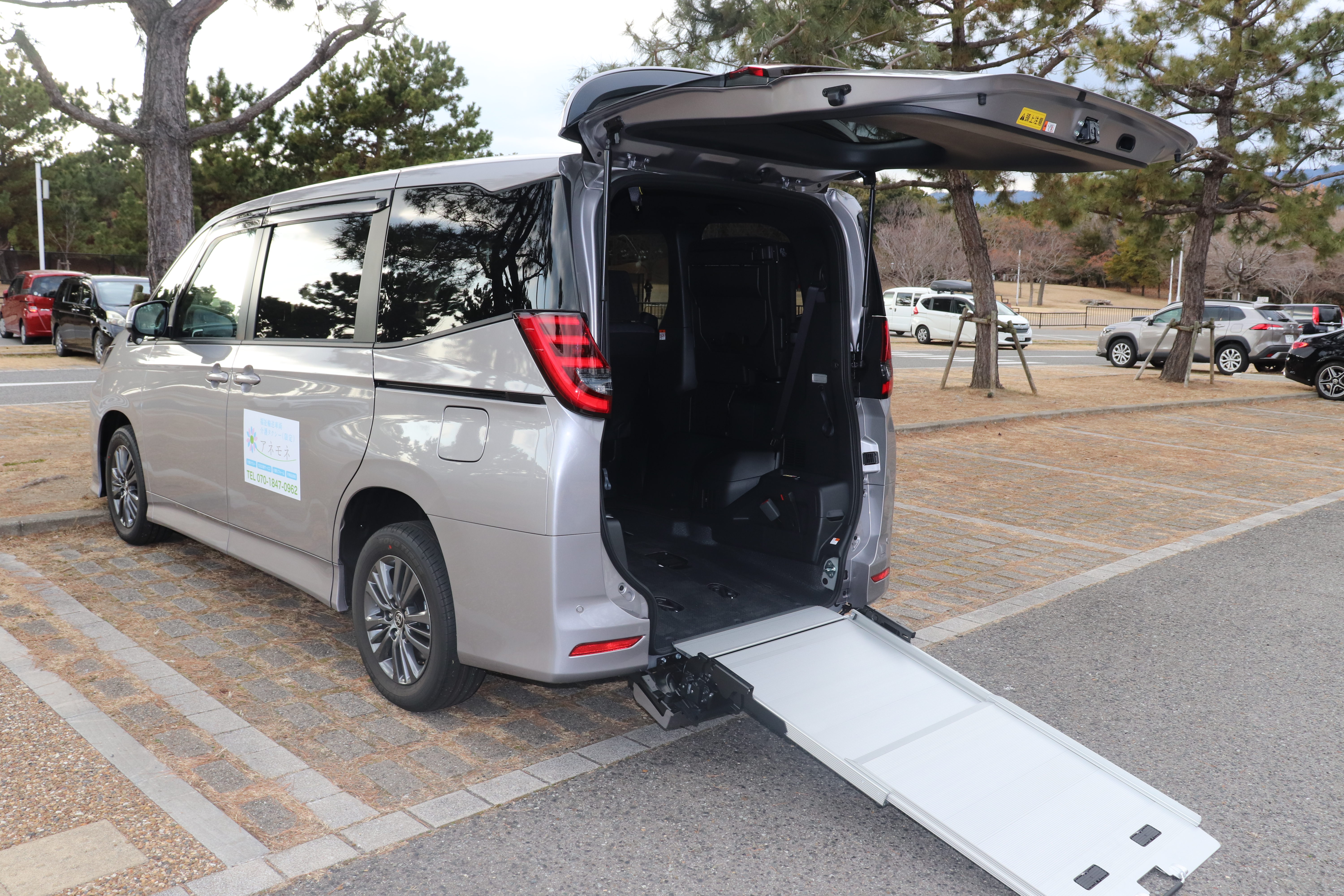 バリアフリー車両